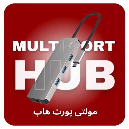 هاب